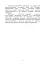 Психологічна оцінка суїцидального ризику у військовослужбовців - миниатюра 7