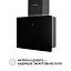Вытяжка декоративная наклонная PERFELLI RIVA NERO - миниатюра 6