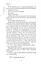Неприродні випадки. Нотатки судмедексперта в 34 розтинах - мініатюра 10