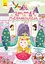 Знайди на малюнку, Кенгуру, У гостях у принцеси (українською) - мініатюра 1
