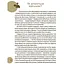 Читанка-ЧОМУчка (9+). Заржицька Е. І (545394) - миниатюра 2
