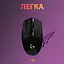 Миша бездротова Logitech G305 Lightspeed (910-005282, 910-005280) чорна - мініатюра 9