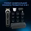 Тример Rowenta TN9140F4 - мініатюра 6