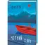 Книга Чорний хліб - Фоззі (Олександр Сидоренко) (КСД) - мініатюра 1