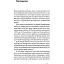 Кощей смертен. Как терпит поражение российский империализм в Украине. Лесь Белей - миниатюра 5