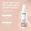 Гармонізуючий тонер-міст для обличчя Re.Care Harmonize Skin Toner Mist 100 мл - мініатюра 2