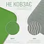 Коврик для йоги и фитнеса EasyFit TPE+TC 6 мм двухслойный + Чехол зеленый с серым - миниатюра 4