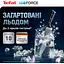 Кухонный нож шеф-повара Tefal Ice Force 15 см (K2320324) - миниатюра 7