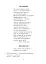 Українська мова та читання. 2 клас. Позакласне читання. Барвисте коромисло. Хрестоматія - миниатюра 9