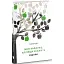 Книга Мені байдуже, що люди скажуть. Сестри - Тетяна Цой (Білка) - мініатюра 1