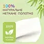 Влажная туалетная бумага Снежная панда Baby Cream 48 шт. - миниатюра 8