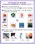 Вимовляйко. Вчуся вимовляти звуки [ц],[ц'] [ч], [шч]. Зошит для логопедичних занять з використанням мнемотехніки - миниатюра 4