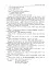 Скарбниця душі народу. Сценарії виховних заходів - миниатюра 5