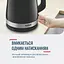 Электрочайник Tefal Delfini 1.5 л пластик серебристо-черный kuh0015334 - миниатюра 8