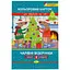 Набір кольорового картону Чарівні візерунки Різдвяна серія АП-1120 - мініатюра 1