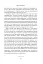 Підсвідомість. Як інтуїтивний розум людини керує її поведінкою - мініатюра 10