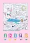 АРТ розмальовка. Вчу англійську 7+ - миниатюра 3