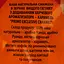 Кава в зернах Віденська Кава Primo Exclusive Caramel 1 кг - мініатюра 6