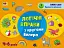 Розвивальні зошити: Логічні вправи з кругами Ейлера. Рівень 1-4. Набір зошитів - мініатюра 5