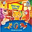 Книга Хто що їсть? Пограй-но в театр. Автор - Григорій Меламед (Ранок) - мініатюра 1