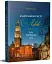 Благословенне місто Львів - миниатюра 2