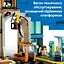 Конструктор LEGO City Центральный железнодорожный вокзал 752 детали (60469) - миниатюра 16