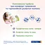 Уценка. Сухая молочная смесь МАМАКО Premium 1, 800 г - миниатюра 6