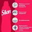 Кондиционер для белья Silan Ароматерапия Чувственная роза 770 мл - миниатюра 6