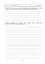 Українська мова та література. Контрольні роботи для перевірки знань. 6 клас - миниатюра 7