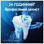 Зубная паста Oral-B Pro-Expert Глубокое очищение 75 мл - миниатюра 5