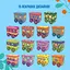 Набор сладостей Bob Snail Snack Track с игрушкой и стикером 107 г - миниатюра 4