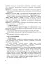 Український правопис 2019. Зміни та правила. Видання 2-ге, доповнене та перероблене - мініатюра 5