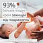 Уцінка. Дитячий крем під підгузок від попрілости Weleda Календула 75 мл (009831DE) - мініатюра 4