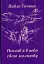 Послав я у небо свою молитву - миниатюра 1
