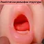 Мастурбатор I'MCUM Realistic Oral Fantasy Реалістичний рот Бежевий (IM-KMQ202) - мініатюра 5