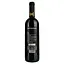 Вино Brancaia Tre Brancaia, красное, сухое, 0,75 л - миниатюра 4