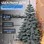 Лита штучна ялинка 2.1 м блакитна Карпатська V18 KOS-KARPBL21 LUGI - мініатюра 1