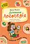 Домашня логопедія - Василь Федієнко - миниатюра 1