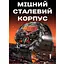 Смарт-часы Uwatch Smart Turbo Power Rubber 2 ремешки черный (3256) - миниатюра 9