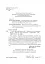 Зі студій про літературну освіту. Збірник статей та матеріалів - мініатюра 3