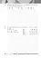 Математика. 5 клас. Діагностичні роботи - мініатюра 9