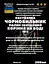 Водная настойка на корне чернобыльник полынь обыкновенная 200 мл - миниатюра 3