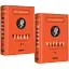 Комплект книг Шерлок Голмс. Повне видання у двох томах - Артур Конан Дойл (А-БА-БА-ГА-ЛА-МА-ГА) - мініатюра 1