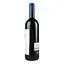 Вино Tenuta San Guido Sassicaia Cabernet Bolgheri DOC, красное, сухое 13,5%, 0,75 л - миниатюра 5