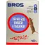 Родентицид Bros від мишей та щурів зерно 100 г - мініатюра 1