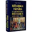 Козацька Україна та Шляхетська Польща. Битви, війни, союзи - Тарас Чухліб - мініатюра 3