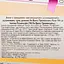 Вино La Venise Provencale Rose AOP Coteaux d'Aix en Provence, рожеве, сухе, 0,75 л - мініатюра 6