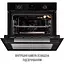 Духовой шкаф Perfelli Perla 6D8I Nero - миниатюра 13