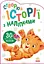 Книга Історії з наліпками : Котик Ранок А1298001У (9789667505363) - мініатюра 1