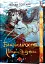 Благословення Небесного Урядника. Том 3. Подарункове видання - миниатюра 1